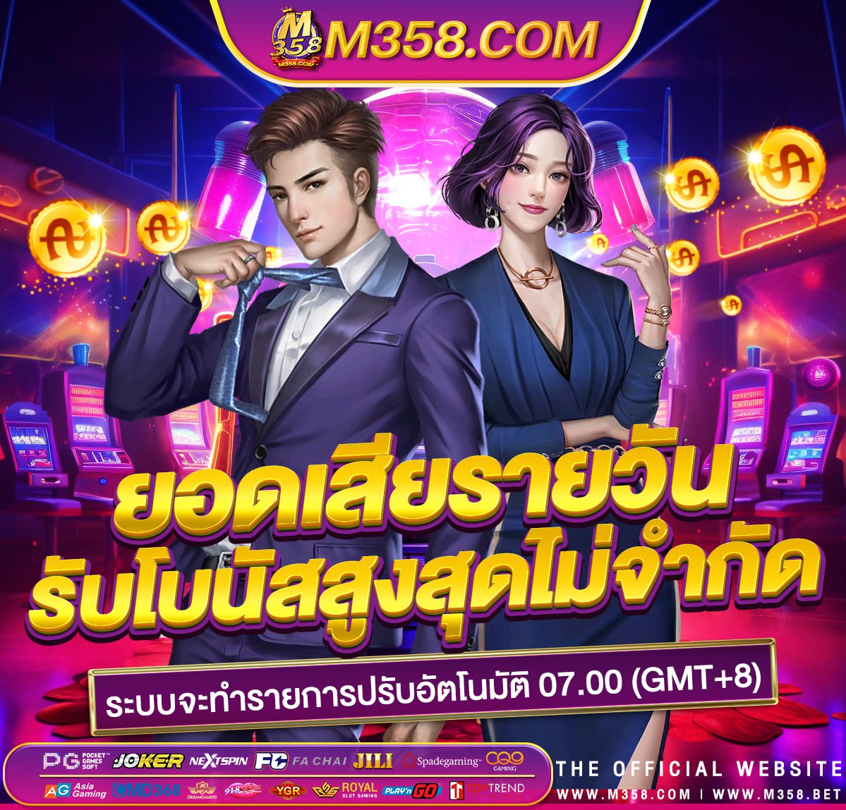 betflik pg เครดิตฟรี slot master joker indonesia